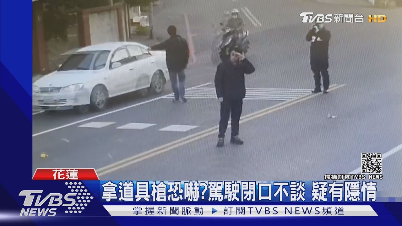 快點開走!疑臨停停太久 遭人開槍示警