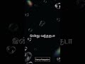 Vintage Vibes Satti Suttathada Surya Snapster