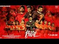 Bigil Full Movie In Hindi Dubbed Vijay Superhit Movie HD Quality