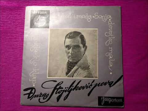 ĐUZA STOJILJKOVIĆ - Sonja, Devojko mala, Kli-kla-klo-klap