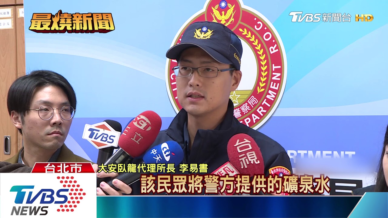 「我要漱口」!酒駕遇臨檢 吐水襲警判拘役