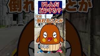 💡【しらなかった】😮ランドセルの ほんとうのつかいかた🎒