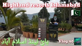 #Highland #Resorts #Apartments #Resturent #Travel #Vlog 🇵🇰💚🇵🇰