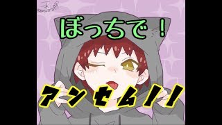【ANTHEM】最近クリアしたので装備やらレベリングやら【初心者】