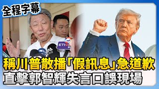 Re: [問卦] 台灣應該直接跟美國宣戰