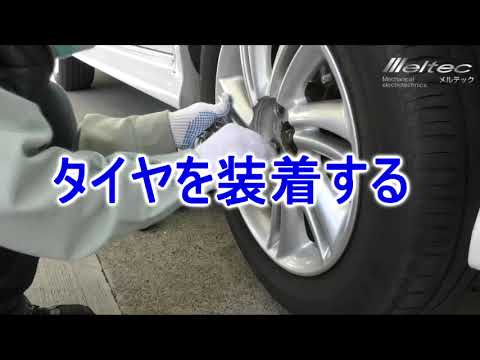 MT-1 メルテック 車用 クロスレンチ タイヤ交換工具 ソケットサイズ:17