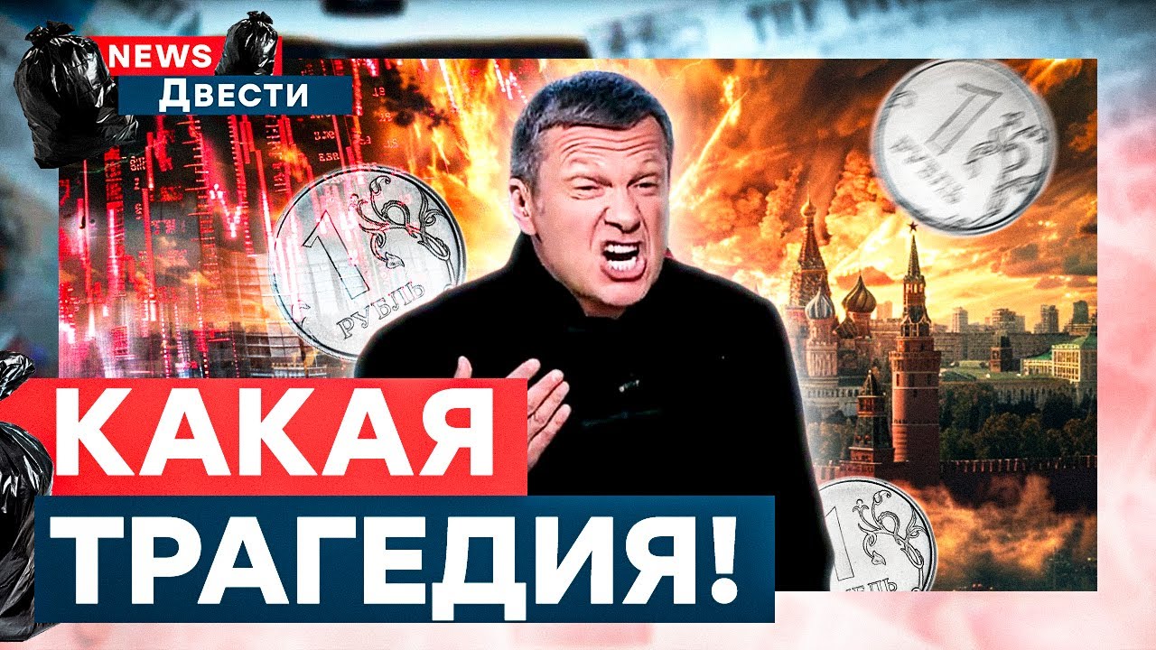 МОСКВА В ОГНЕ! Последствия украинской масштабной атаки! Новые беспощадные с?