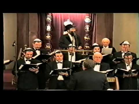 אב הרחמים החזן חיים אליעזר הרשטיק