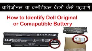 How to Know Dell laptop battery Original or compatible