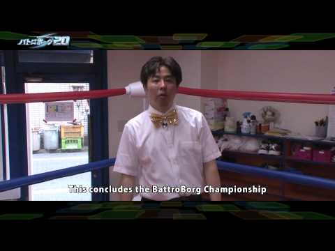 BattroBorg20 Championship in Miyata Gym