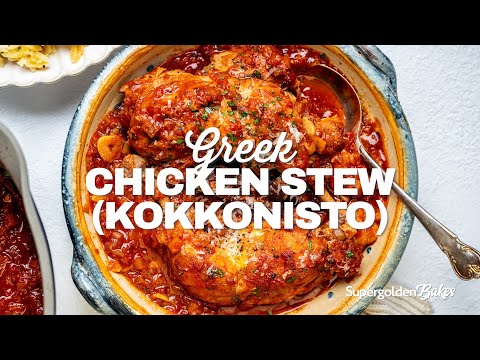 Kotopoulo Kokkinisto – Greek Chicken In Tomato Sauce | Supergolden Bakes