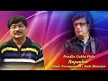 Bondhu Dekha Hobe Amit Banerjee Rupankar Anjan