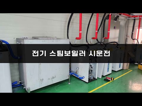 평화슈퍼보일러
