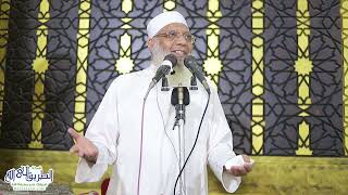 الكسب الحلال - خطبة الجمعة image