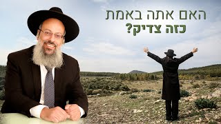 הבן של הרבנית שמוציא לה את הנשמה | נטו לשם שמיים - האמנם? | שעת צומי ᴴᴰ (הרב שי עטרי) - התמונה מוצגת ישירות מתוך אתר האינטרנט יוטיוב. זכויות היוצרים בתמונה שייכות ליוצרה. קישור קרדיט למקור התוכן נמצא בתוך דף הסרטון