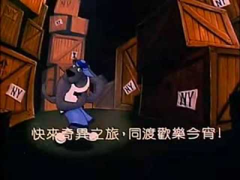 Rapping Dog (Uncut Version)