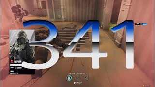 SIEGE 341