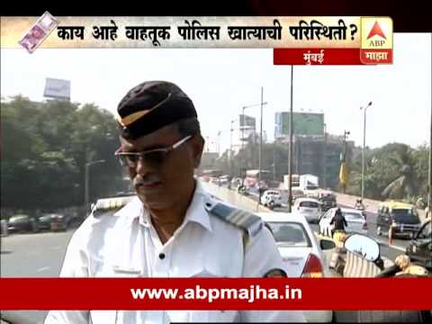 मुंबई : वाहतूक पोलीस कॅशलेस कधी होणार?