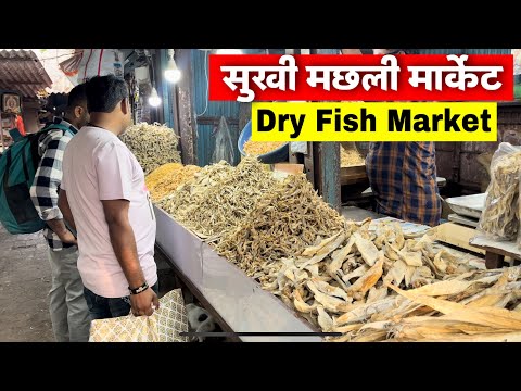 Kalyan Dry Fish Wholesale Market | Dry Fish Market | Saqib Hunerkar Vlogs