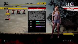 テキサス初見