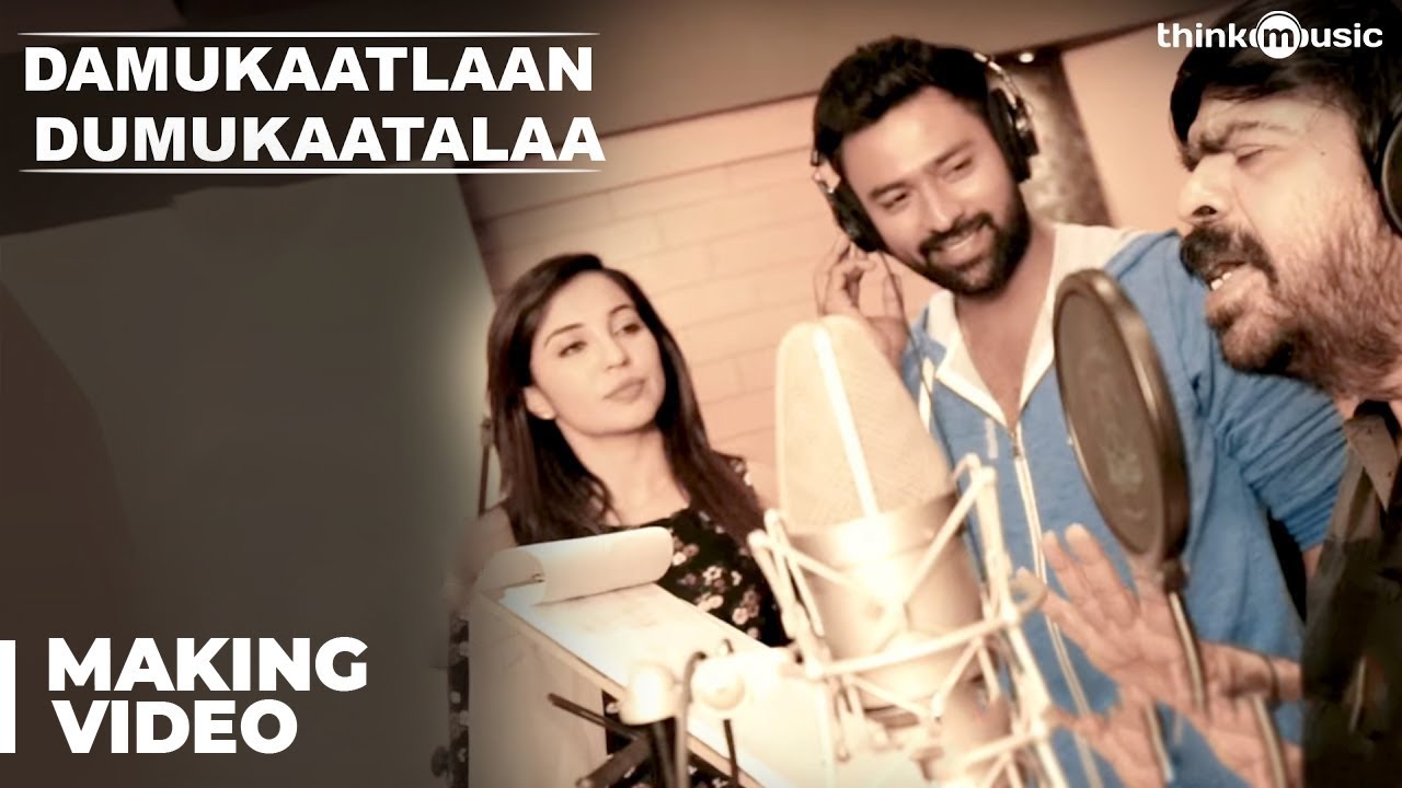 Damukaatlaan Dumukaatala Lyrics  | Koditta Idangalai Nirappuga | Parvathy Nair, Shanthnu Bhagyaraj | T.Rajendar | C. Sathya