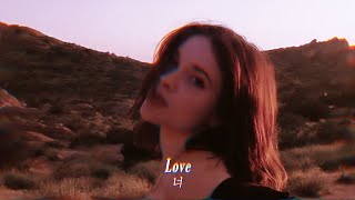 달콤한 한밤의 도주🌉: Lolo Zouaï - Brooklyn Love (2018) [가사해석]