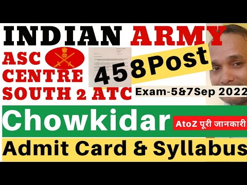 ASC Centre Chowkidar Admit Card 2022 | ASC Centre Chowkidar Syllabus 2022 | ASC Centre Admit Card Video