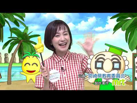 2022年8月20日(土)放送 スポーツができる喜びを実感！宮崎工業高校ラグビー部