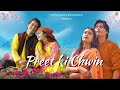 Preet Ki Chwin New Garhwali Song 2022 Ne Yo Pharswan Muskan Saifi Rashi Sain New Gadwali Song