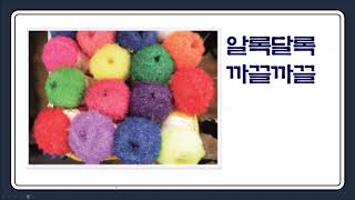 4-1 미술 3.감각을 찰칵3~4차시