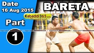 (1) Bareta (Mansa) Kabaddi Tournament 16 Aug 2015