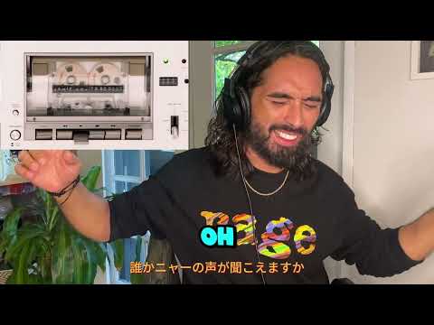 Jamie XX - IT'S SO GOOD - Aussie Reaction (First Time Hearing it)