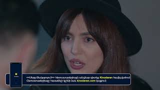 ՍԵՐԸ ԹԱԿԱՐԴՈԻՄ SERY TAKARDUM EPISODE 74 ANNONS