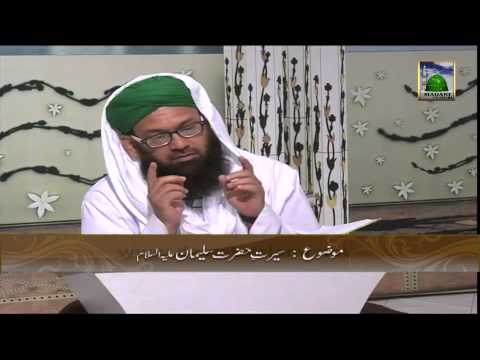 Allah Walo Ki Batein Ep#17 P-01