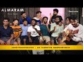 ചാന്ത് കുടഞ്ഞൊരു ഈ തണുത്ത മൺചുരങ്ങൾ So