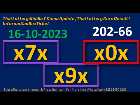 16-10-2023 Thai Lottery Middle T Game Update | Thai Lottery Sure Result | InformationBoxTicket