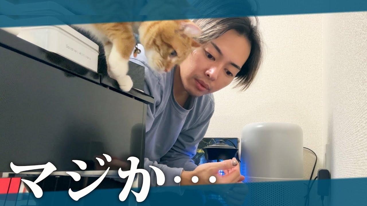 2度あることは3度あるって本当だった…。