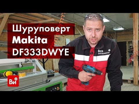 фото дрель-шуруповерт makita cxt df 333 dwye, 12 в, 2 акб. 1.5 а/ч в кейсе макита оригинал аккумуляторный 0
