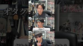 Download lagu 【Q&A】Fateって何から観ればいいですか?#アニオタ #fatestaynight #型月 mp3 Download lagu 【Q&A】Fateって何から観ればいいですか?#アニオタ #fatestaynight #型月 mp3