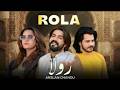 Rola Arslan Chandu Official Music Video New Saraiki Song 2026 Happy New Year Gift Song 2026
