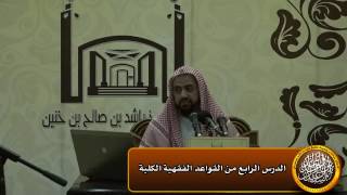 صورة ما حكم البيع المعلق على شرط ؟