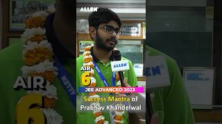 Know Success Mantra of AIR-6 ➡️ Prabhav Khandelwal | JEE Advanced 2023 Result | ALLEN Kota #Shorts