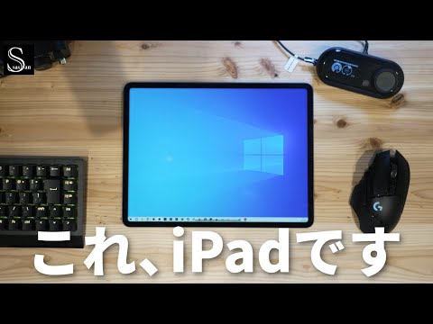[Seriously useful] I tried using the iPad Pro as a sub-display for my Windows PC and it was so co...