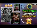 🎉New Girl Birthday Video Editing Alight Motion||🎂🥳 Special Girls Birthday Status Video Editing ||