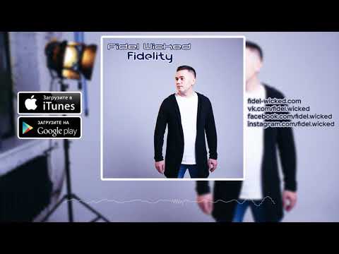 Fidel Wicked - Fidelity (Official Audio HD)