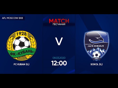 AFL20. InterLeague. Division 1. Day 5. FC Kuban - Sokol.