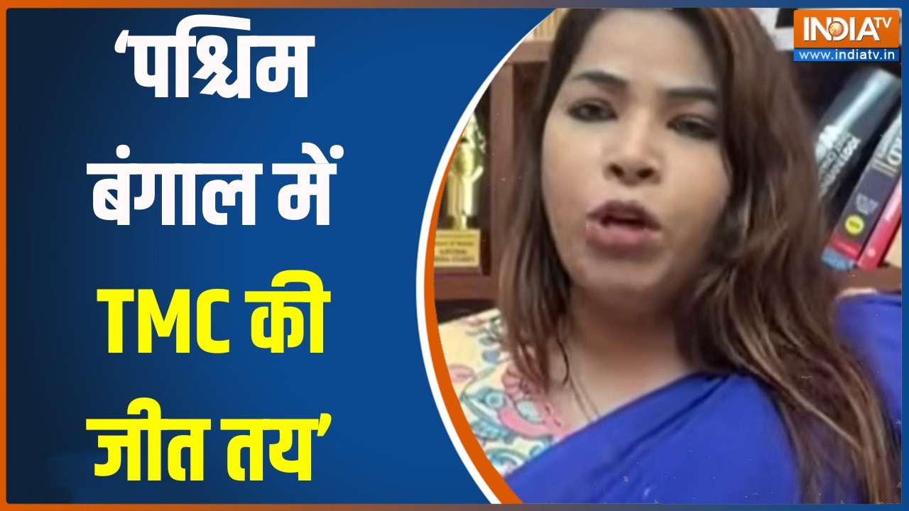 West Bengal Election: पश्चिम बंगाल में TMC की जीत तय- सोफिया खान। TMC । BJP 