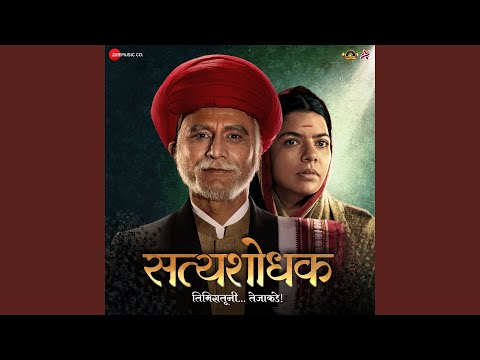 Lagin Ghatika (Male Version)