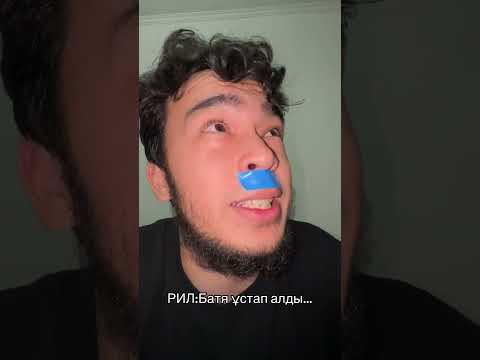 БАТЯ ПОЙМАЛ МЕНЯ😂