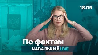 🔥 Борьба за выборы. Кто сбил боинг. Кино для Мединского